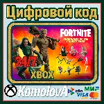 🌍Fortnite: набор «Стражи Галактики» XBOX КЛЮЧ 🔑