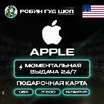🍎😊 APPLE ITUNES КАРТА💣2–500$ США/USA💣КОД АВТО💳24/7