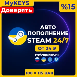 УКРАИНА АВТО ПОПОЛНЕНИЕ БАЛАНСА СТИМ КОШЕЛЕК ГРИВНА ГРН