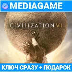 Civilization 6 VI / Platinum / Anthology (STEAM КЛЮЧ)