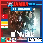 🌟Destiny 2: The Final Shape | PS4/PS5 | Выбор региона