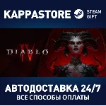 Diablo® IV⚡АВТОДОСТАВКА Steam СНГ/KZ/UA