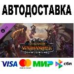 Total War: WARHAMMER III - Champions of Chaos 🔵 МИР