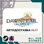 📘FINAL FANTASY XIV: Dawntrail Steam GIFT ⭐Авто⭐ RU✅