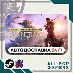 📘FINAL FANTASY XIV Dawntrail Collector&acute;s Steam GIFT RU
