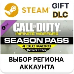 ✅Call of Duty: Infinite Warfare - Season Pass🎁Steam🌐