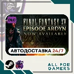📘FINAL FANTASY XV EPISODE ARDYN  DLC Complete SteamRU✅