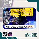 📘Borderlands: The Pre-Sequel Steam GIFT ⭐Авто⭐ RU✅