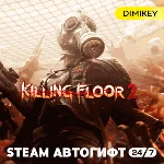 🟨 Killing Floor 2 Steam Автогифт RU/KZ/UA