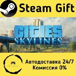 🚀 Cities: Skylines 🤖 Steam Gift РФ/КЗ/др. ⚡