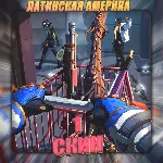 🔥[LA] VALORANT [ 1 - 5 СКИНОВ ] ✅ Полный доступ ✅