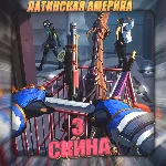 💎[LA] VALORANT [ 3 - 4 СКИНА ] ✅ Полный доступ ✅