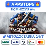 ⭐️ Warhammer 40,000 Space Marine 2 Steam Gift ✅ АВТО🚛