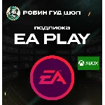 КЛЮЧ EA PLAY НА 1-12 МЕСЯЦЕВ / XBOX / GLOBAL АВТО 24/7