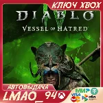 ❗Diablo® IV: Vessel of Hatred - Standard Ed❗XBOX🔑КЛЮЧ❗