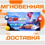 LEGO 2K DRIVE: AWESOME ED.\STEAM\ВЕСЬ МИР + РФ\КЛЮЧ