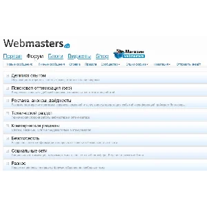 webmasters.ru  - аккаунт (Эксклюзив!)