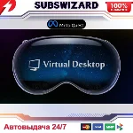 🔥🔥Virtual Desktop для Oculus Quest КЛЮЧ СРАЗУ 🌎 МИР