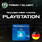 🎮PLAYSTATION NETWORK🎮5-120 EUR🔥ГЕРМАНИЯ|БЕЗ КОМИССИИ