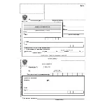 Бланк почты России формы 116