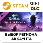 ✅Age of Wonders 4: Eldritch Realms🎁Steam🌐АВТО