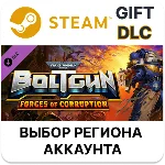 ✅Warhammer 40,000: Boltgun - Forges Of Corruption Exp🌐