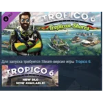 Tropico 6 - Tropican Shores DLC STEAM GIFT РОССИЯ