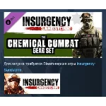 Insurgency: Sandstorm - Chemical Combat Gear Set РОССИЯ