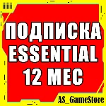 🔴Подписка PS Plus Essential 12 месяцев |Пс Плюс Турция