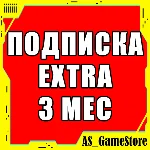 🔴Подписка PS Plus Extra 3 месяца|Пс Плюс Экстра Турция