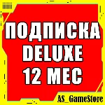 🔴Подписка PS Plus Deluxe 12 мес |ПС Плюс Делюкс Турция