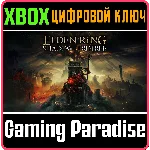 ❗ELDEN RING SHADOW OF THE ERDTREE DLC ❗XBOX 🔑КЛЮЧ