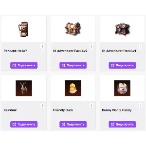 Tarisland【ТВИЧ ДРОПЫ】6+ СКИНОВ / ПРЕДМЕТОВ + ПОДАРОК