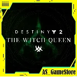 🔵Destiny 2 / Дестини 2 Королева ведьма| PS Турция🔵