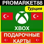⭐️🇹🇷 Xbox карта оплаты Турция - TL TRY 🔑 КОД Turkey