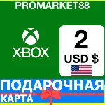 ⭐️🇺🇸 XBOX КАРТА ОПЛАТЫ 🔑 2 USD США US USA $ КОДЫ