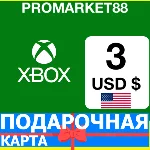 ⭐️🇺🇸 XBOX КАРТА ОПЛАТЫ 🔑 3 USD США US USA $ КОДЫ