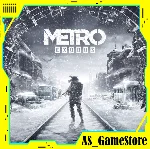 🔵Metro Exodus / Метро Эксодус / Исход | PS4/PS5 Турция