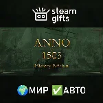 Anno 1503 - History Edition МИР АВТО