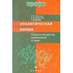 Васильев Глава 6 Задача 27