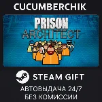 Prison Architect✅STEAM GIFT AUTO✅RU+МИР