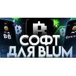 Скрипт Blum 2.0 Авто-заморозка,Авто-сбор,Авто-реплей!