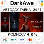 Diablo® IV: Age of Hatred STEAM РФ НЕ МЕНЯЯ РЕГИОН