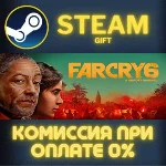Far Cry 6 Gold Edition СТИМ ПК ГИФТ АВТОДОСТАВКА STEAM