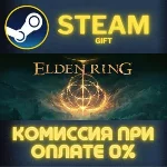 ELDEN RING Shadow of the Erdtree Deluxe Edition СТИМ ПК