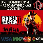 🔥 Red Dead Redemption 2: Ultimate Edition | Steam