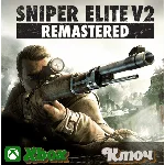 🔑 SNIPER ELITE V2 REMASTERED 🔥XBOX | PC КЛЮЧ