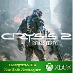 Crysis 2 Remastered XBOX На Любой Регион