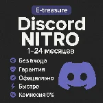 Discord Nitro 1-12 МЕСЯЦЕВ |ДИСКОРД НИТРО ПОДАРКОМ ГИФТ