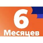 ЛитРес подписка 6 мес промокод